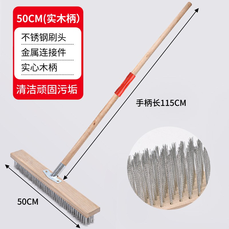 洗地刷子长柄硬毛锈钢丝地板刷地神器户外庭院地面强力洁具|undefined