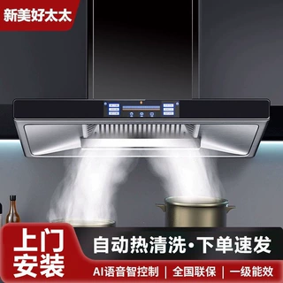 抽油烟机家用厨房顶吸欧式烟机壁挂t型抽油烟机大吸力人气爆棚