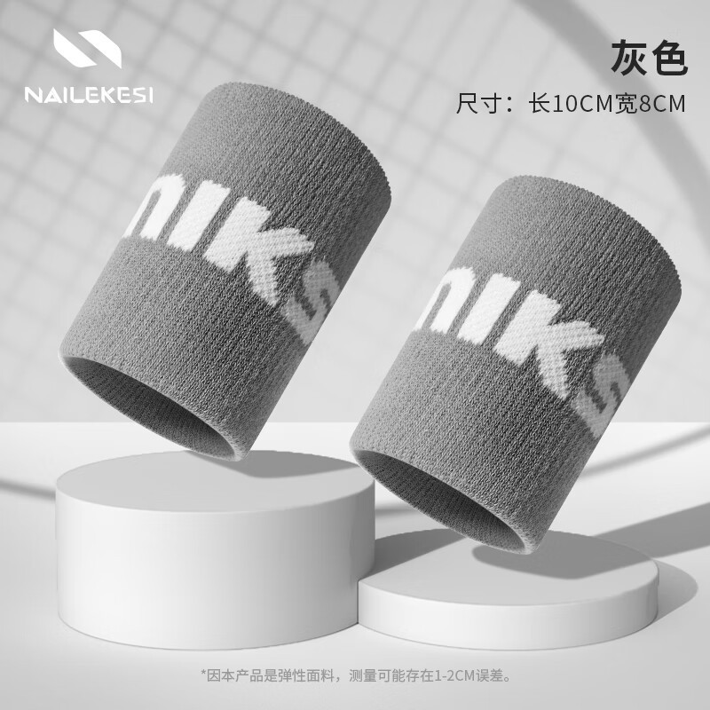 Protector de muñeca anti-Esguince Toalla de muñeca femenina correa de MUÑECA DELGADA correr baloncesto saltar cuerda sudor toalla Deportes estudiante masculino absorbente de sudor verano