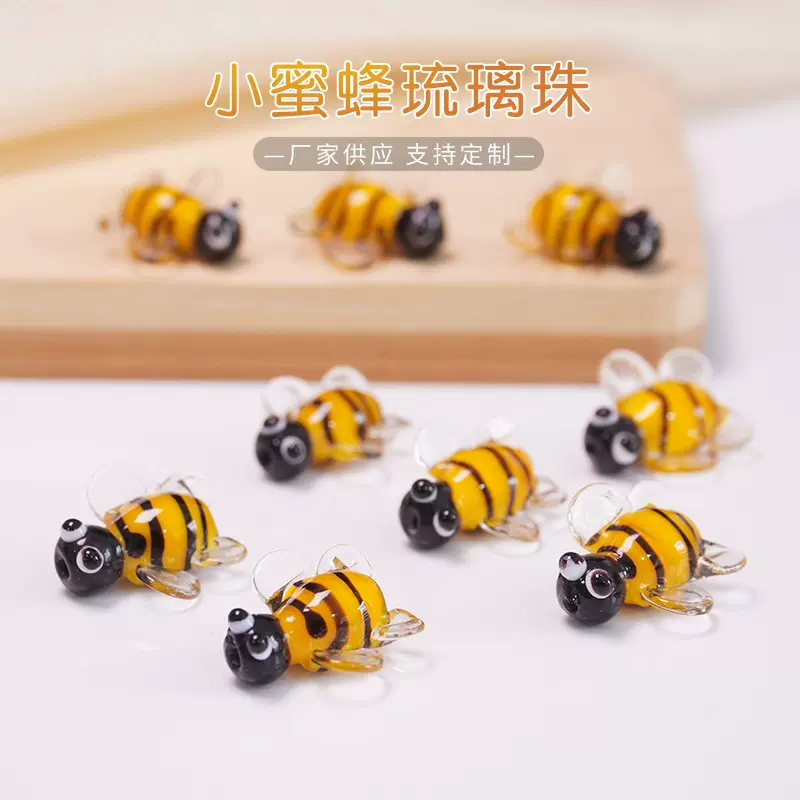 小蜜蜂琉璃珠昆虫小动物琉璃珠diy手链项链配件琉璃小蜜蜂散珠