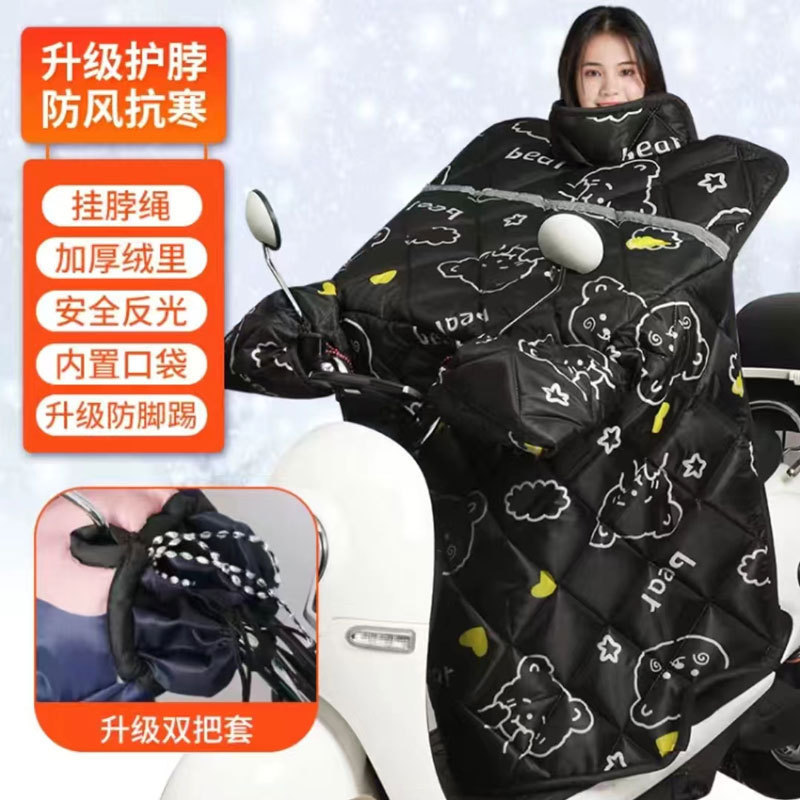 電気自動車の防風は冬にベルベットのバッテリーバイクの防水冬に防風カバーを厚くして冬の四季に通用する|undefined