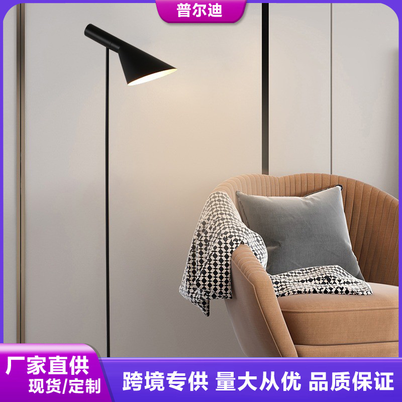 Floor Lamp living room simple modern bedroom bedside desk Nordic creative personality Danish designer reading table lamp