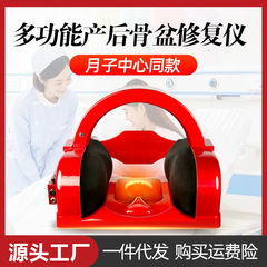 骨盤修復器産後骨盤矯正器家庭用股間腹直筋分離骨盤底筋修復器