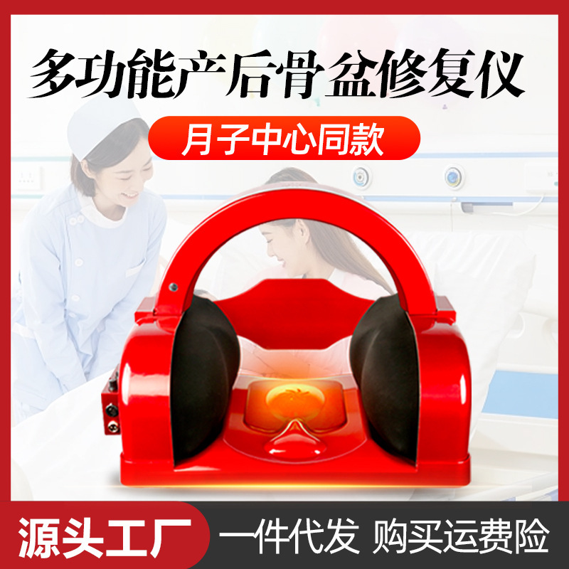 骨盤修復器産後骨盤矯正器家庭用股間腹直筋分離骨盤底筋修復器|undefined