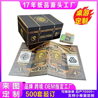 个性化公司新年礼品跨境桌面棋盘桌游玩具文创大富翁大地图游戏棋
