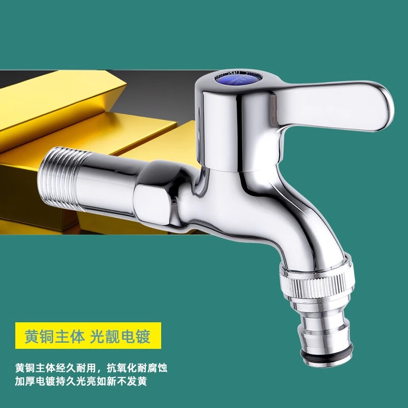 全銅快開蛇口卸売り屋外入壁洗濯機小蛇口家庭用銅弁芯延長蛇口|undefined
