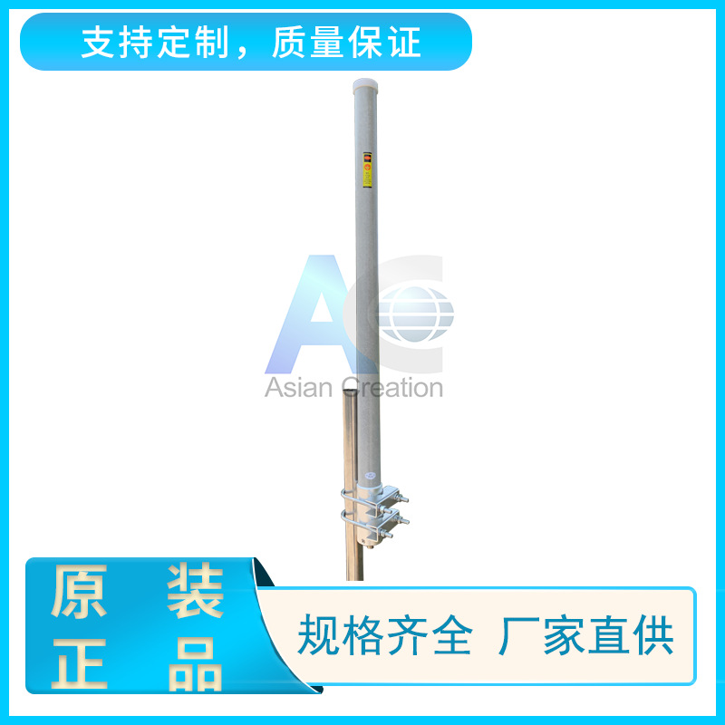 5.8G  15dBi全向玻璃钢天线 wifi天线高增益天线厂家直供