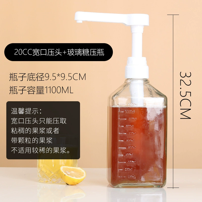 [Чайный магазин молочный напиток 8cc стеклянная бутылка мерная насос сахар пресс бутылка для точной дозировки сахара для чая кофе]