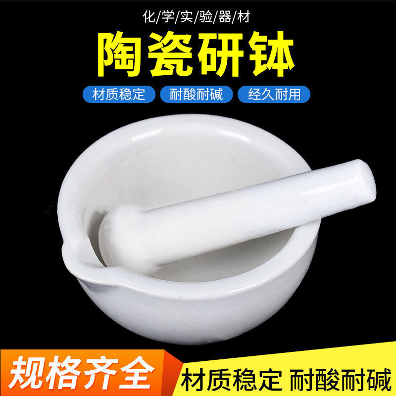 碾药器碾子药片磨粉器碎药研磨杵捣药钵手动磨药器捣碎棒厨房帮手|undefined