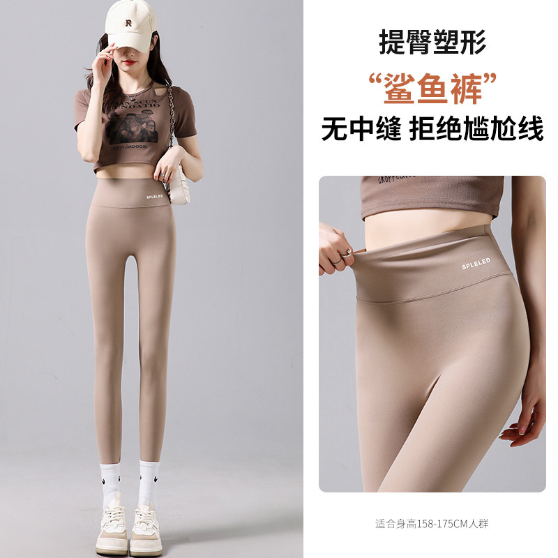 小柄な女性向けのハイウエストシャークパンツ、大きいサイズの痩身レギンス、薄手の腹部引き締めヒップアップスポーツヨガパンツ|undefined