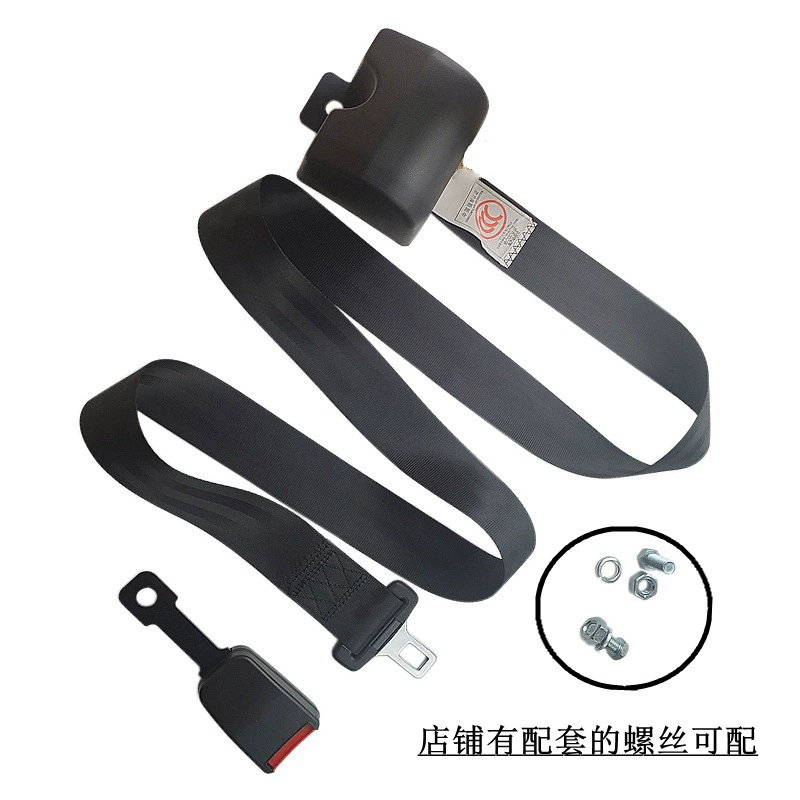 Удлиненный автоматический телескопический двухточечный ремень безопасности