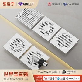 三角阀;地漏;其他水暖五金