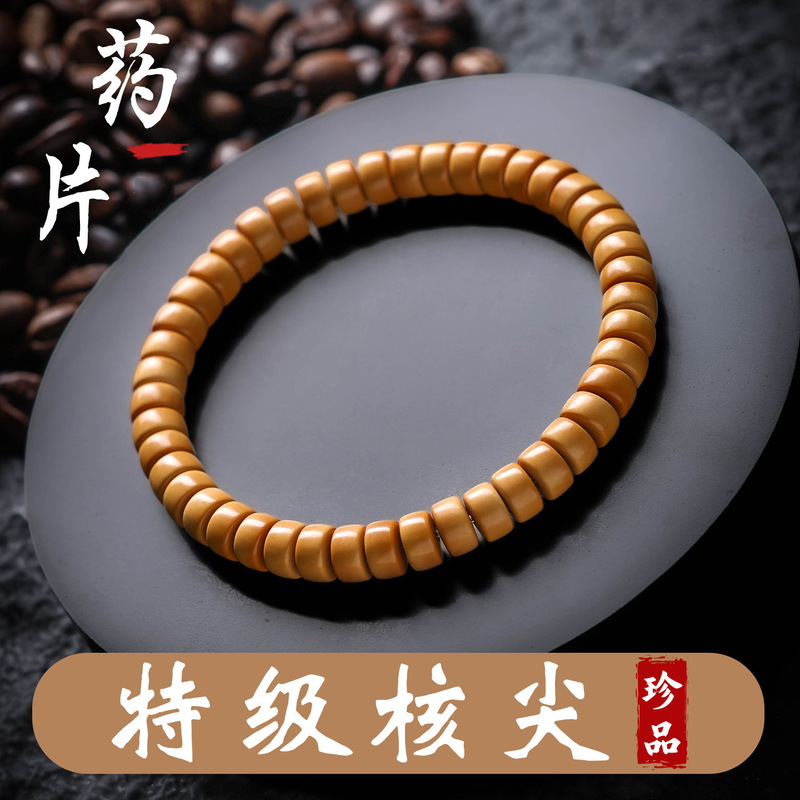 Collectible Olive Stone Bead Bracelet with High-End Straight-Cut Pill-Shaped Beads, Single-Circle Plain Seed Beads, Polished Beads, and Buddhist Prayer Beads Collectible Olive Stone Bead Bracelet with High-End Straight-Cut Pill-Shaped Beads, Single-Circle Plain Seed Beads, Polished Beads, and Buddhist Prayer Beads