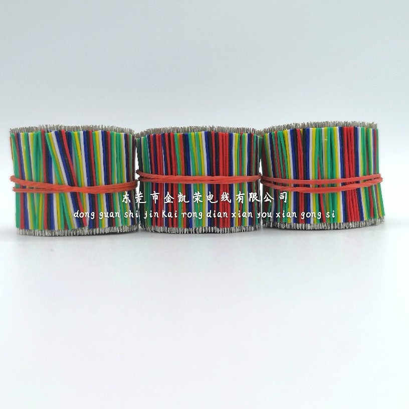 厂家直供 7芯0.6  6P彩排并线 加工电子连接导线 7支0.6 26mm