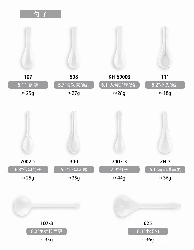 勺子_10.jpg