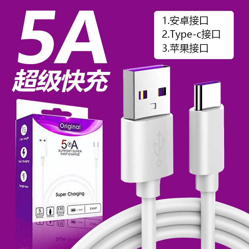 Яблоко, Huawei, совместимый мобильный телефон, кабель зарядки, 5A, Android, три в одном, оптом