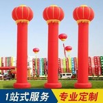 5/6/8米充气立柱 充气灯笼柱 金色盘龙气柱拱门开业广告庆典气模