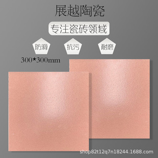 �մɑ��⹤�̰��c�u����S��300*300������ĥ�u600x600�ذ�u