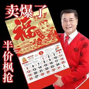 Calendar 2025 Year of the Snake Fortune Hangtag 2025 New Calendar Home Gold Foil Calendar 2025 New Calendar