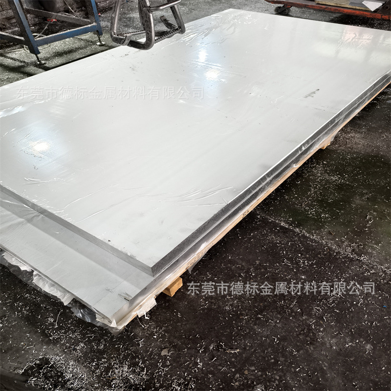 5083h112 5A41铝板 铝合金板 圆棒铝棒材料