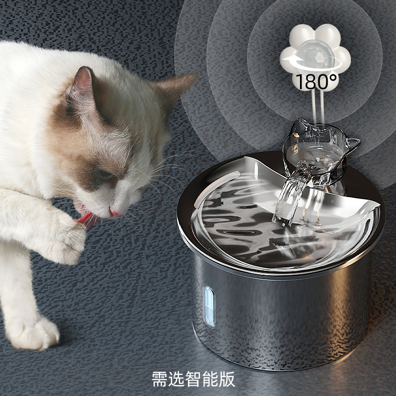 Acero inoxidable para mascotas beber agua visible nivel de agua circulante automático fuente de gato beber agua fábrica de productos de mascotas transfronterizos