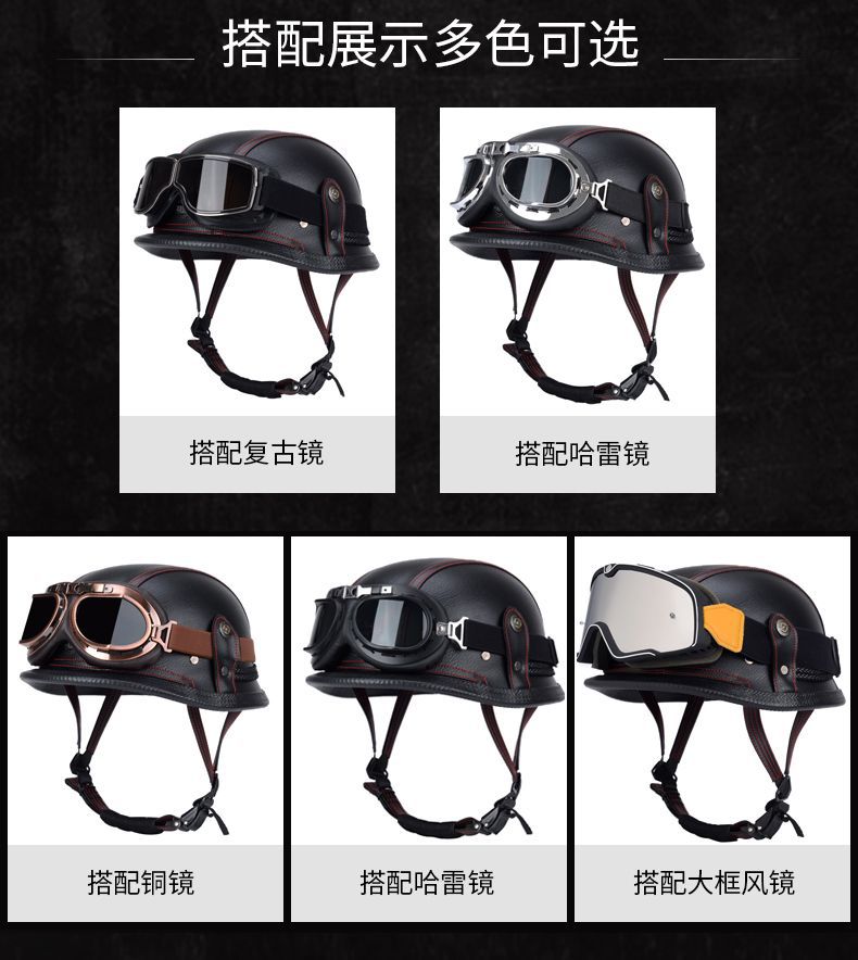 German Style Steel Helmet Cruiser Retro Half Helmet Harley Motorcycle Helmet