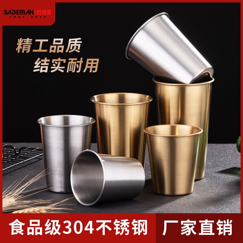 Outdoor 304 Stainless Steel Beer Cup Tea Cup Camping BBQ Water Cup Milk Tea Cup Coffee Cup Juice Cup Stackable