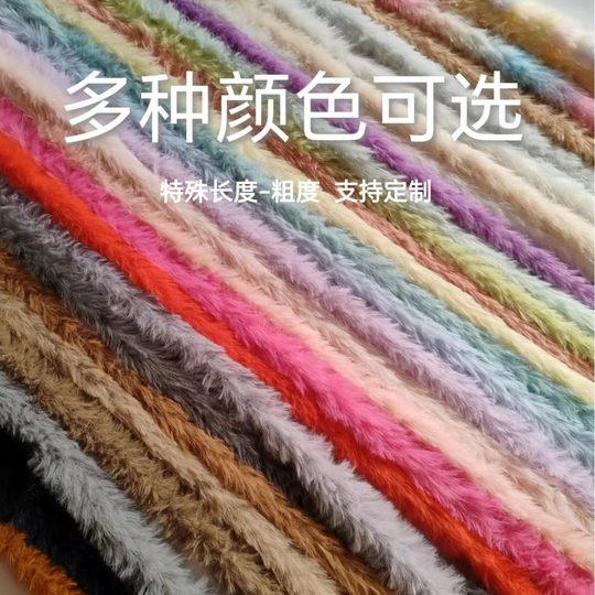 20mm thick rabbit fur twist bar diy handmade materials wholesale factory direct plush twist bar educational toys