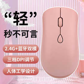无线鼠标笔记本电脑2.4G无限小滑鼠中性英文外贸充电双模多色可选