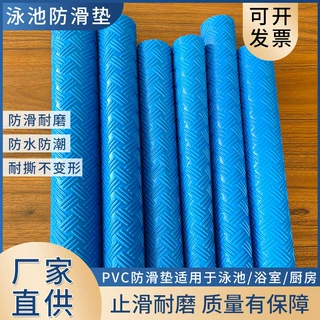 跨境橡博水波纹圆点纹泳池梯垫PVC耐磨台阶垫蓝色防滑垫