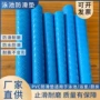 跨境波纹耐磨蓝色防滑垫
