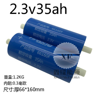 66160�y¡����늳�2.3v30ah35ah40a45�����Դ���ܴ���w�늳�