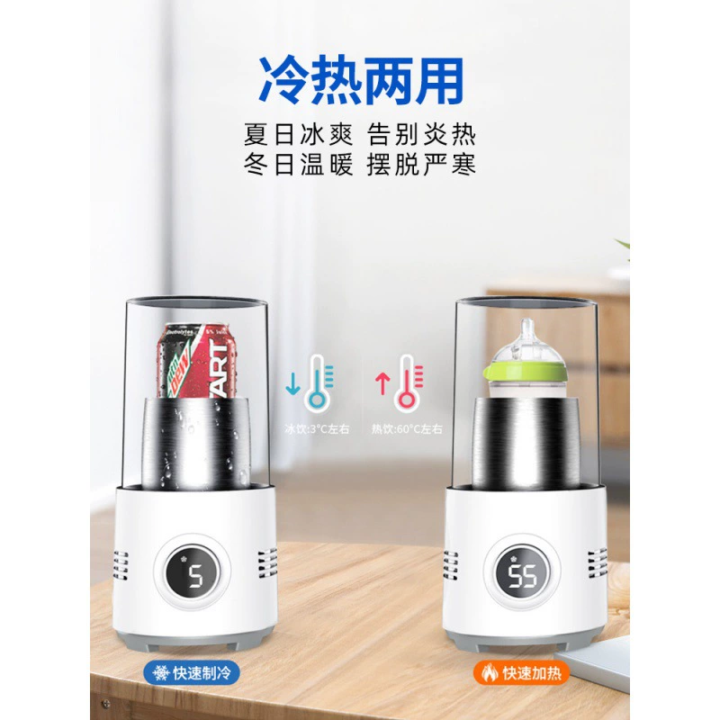 Охлаждающая кружка для быстрого льда, для общежития, USB, мини-переносная небольшая охлаждающая кружка, термальная