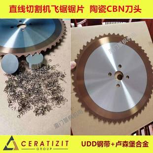 ֱ���M�o�Ƭ�������F��䏙C�w��Ƭ550*3.9*70*140T���Ͻ��T��