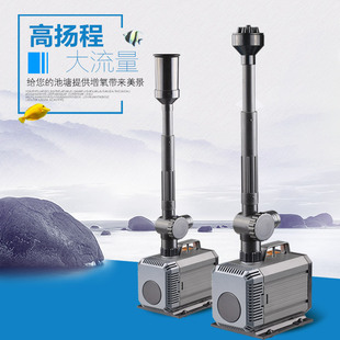 Fish Pond Landscaping Pump, Pond Fountain Pump, Hqb Multi-Nozzle Fountain Submersible Pump, Energy-Saving and High-Flow
