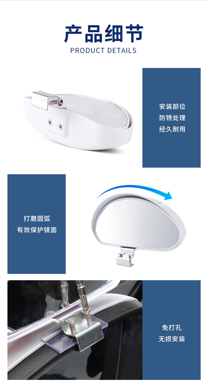 Car auxiliary mirror, instructor mirror, rearview mirror, driving school blind spot mirror, small auxiliary mirror for installation, reverse mirror