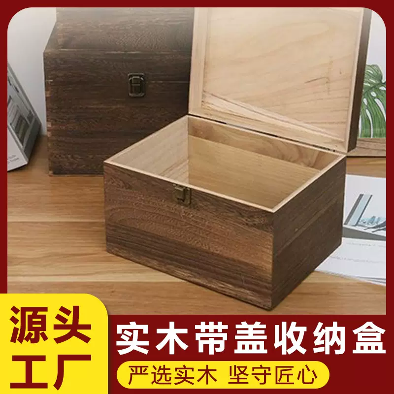 厂家定 制实木上下翻盖大容量收纳首饰盒桐木盒长方形收纳木盒