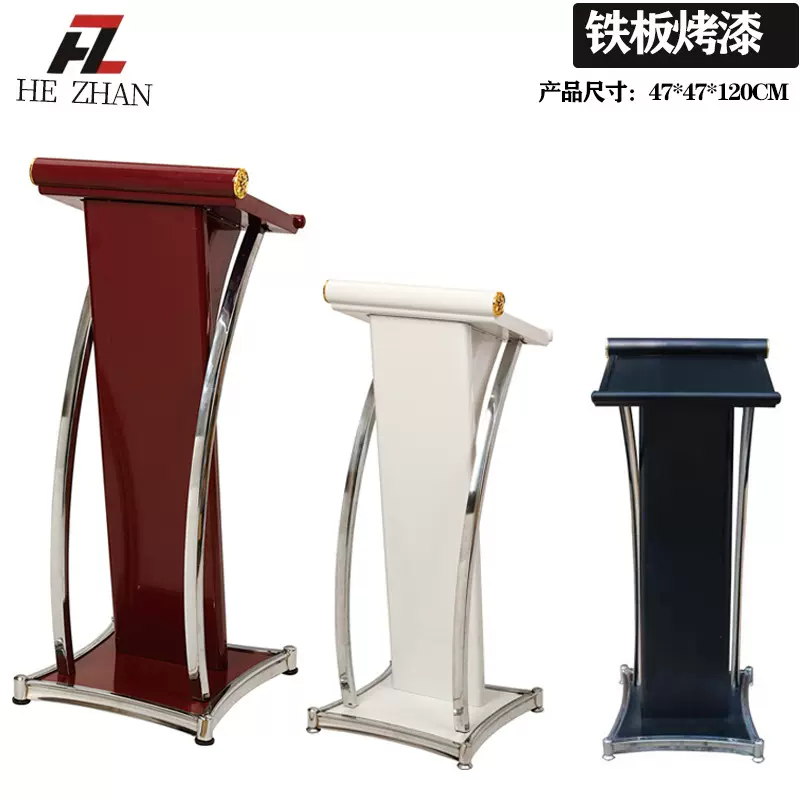 不锈钢讲台桌金属演讲台发言小型前台简约现代迎宾接待主持演讲台