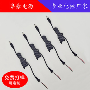 �S��ֱ�NDC�Դ��55*25�K55*21�Դ��4MM*6MM 3A�ɶ������