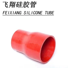 高低压橡胶管;进气歧管;耐油胶管