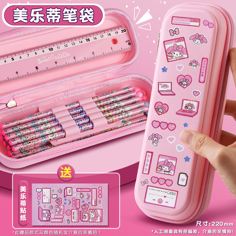 幼儿园儿童大容量文具盒库洛米小学生笔袋男孩女孩玉桂狗铅笔盒|undefined