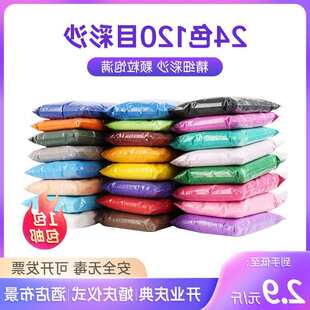 ��ɫ��ɳ��ͯ����ɳ����cɳ�S�ɰ��ɫ��ɳ��diy��ɰ��ɳ