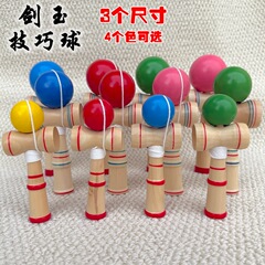 kendama技巧球木制剑玉日本魂剑球手眼协调成人趣味平衡玩具初学