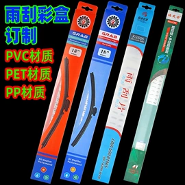 纸盒;纸类标签;飞机盒