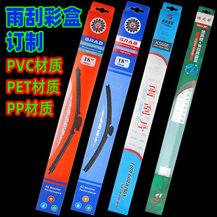 ��܇���ƬPP����ˢpvc͸�����b���PET���϶��ư��b�иߎ��w�Y��