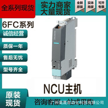 �����ӵ��ӿ����豸6FC5210-0DF31-2AB06FC5210-0DF22/0DF31-2AA0