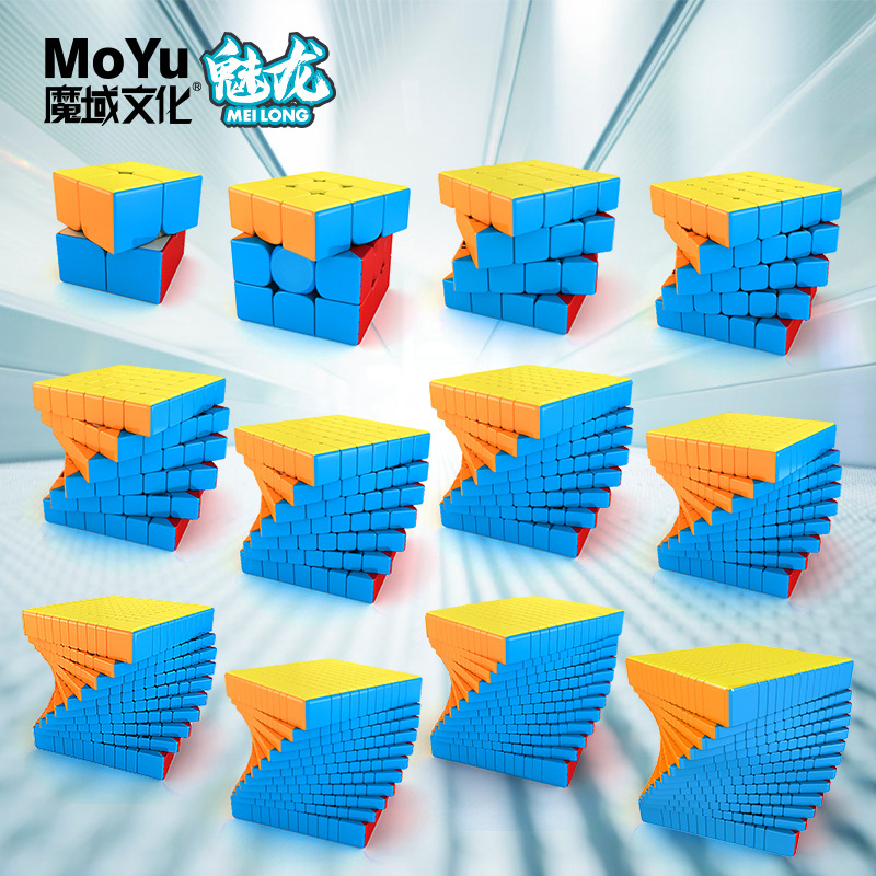 Magic Cube Culture Magic Cube Full Set Pyramid Magnetic Magic Cube Charming Dragon 3X3 2X2 4X4 5X5 Children's Educational Toys