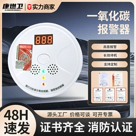 报警探测器;气体检测仪;气体检测仪