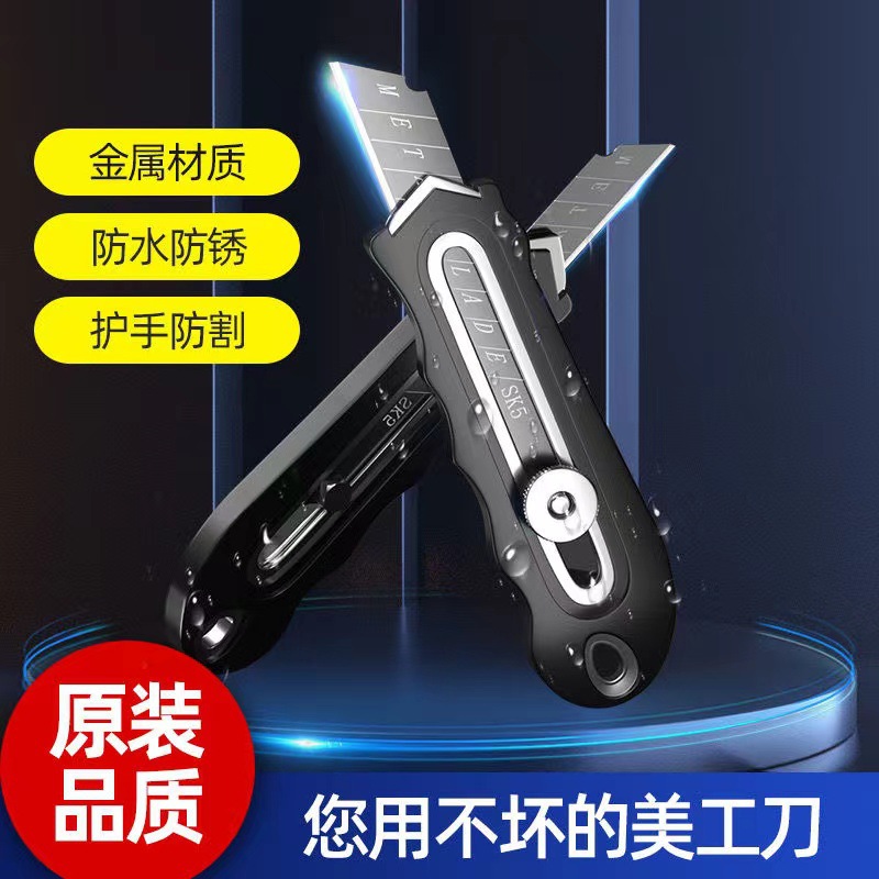 Rubber-coated stainless steel knife