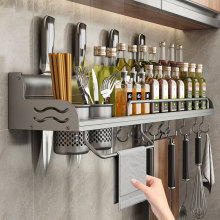 厨房收纳置物架免打孔壁挂式多功能厨具刀架收纳盒调料品筷子挂架